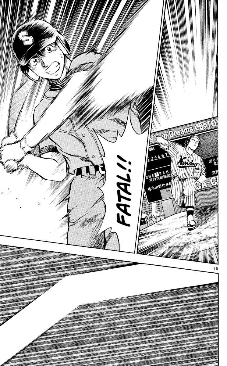 Page 15 Chapter 383 Major