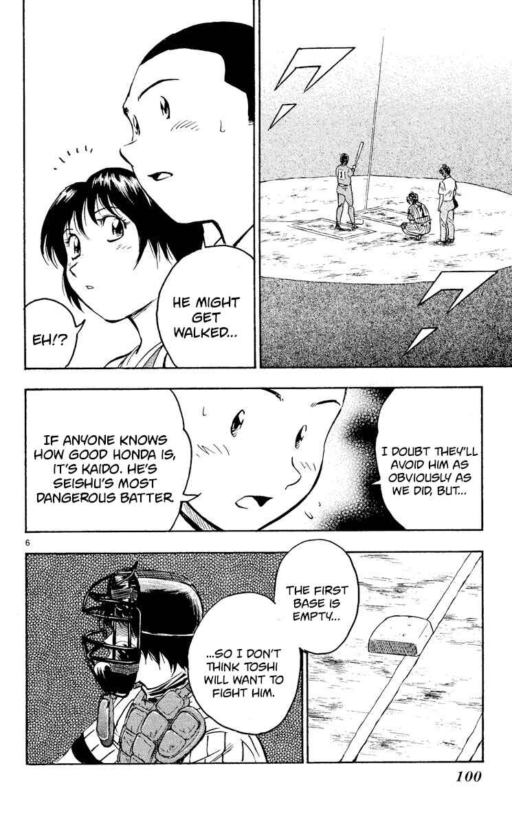 Page 6 Chapter 383 Major