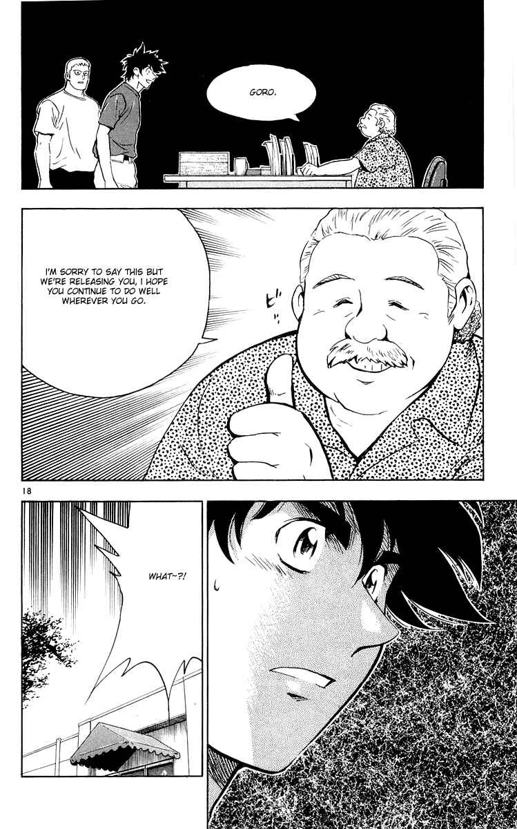 Page 17 Chapter 455 Major