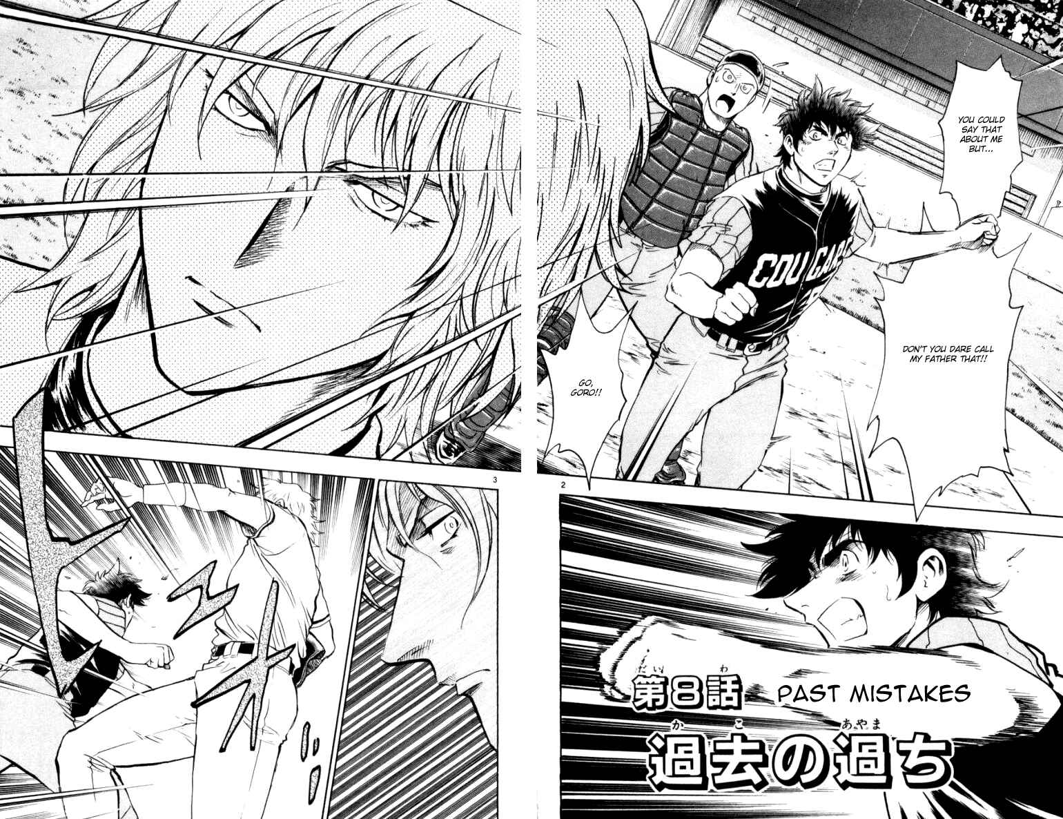 Page 2 Chapter 455 Major