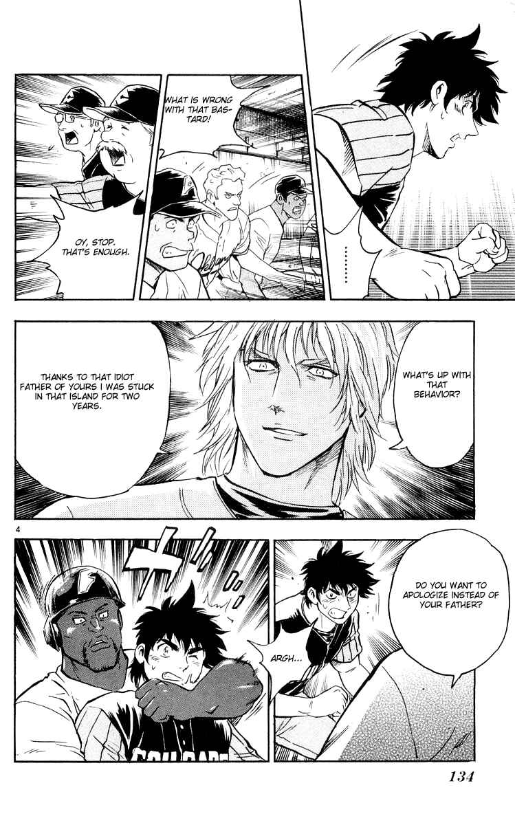 Page 3 Chapter 455 Major