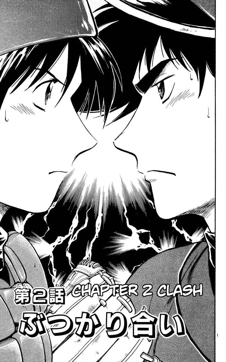Page 1 Chapter 519 Major