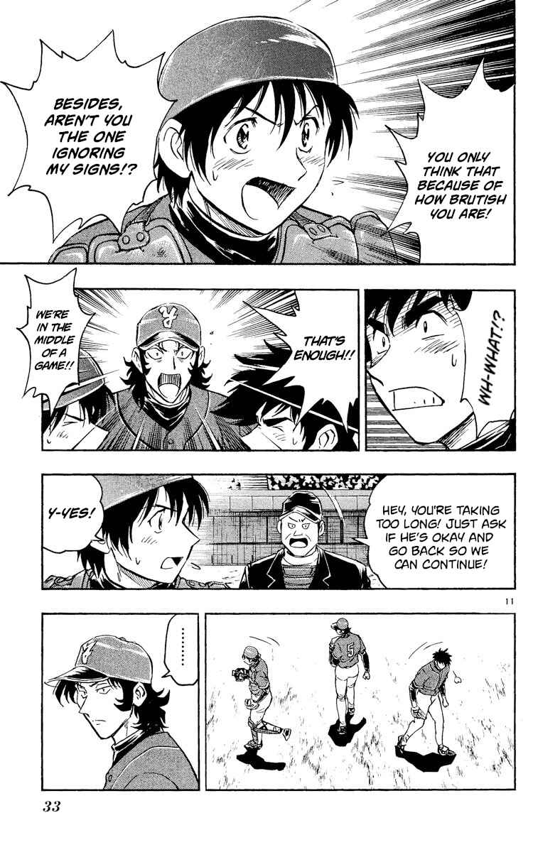 Page 11 Chapter 519 Major