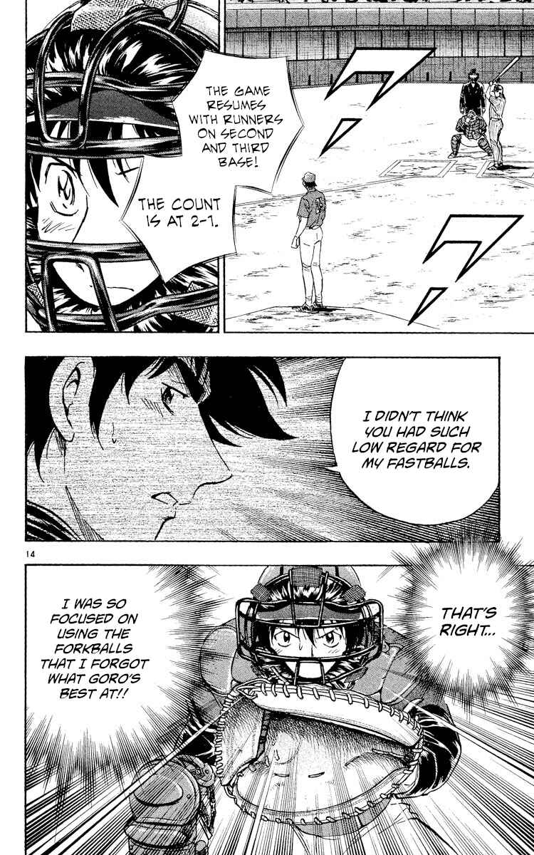 Page 14 Chapter 519 Major