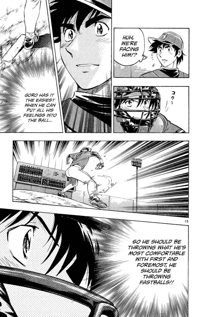 Page 15 Chapter 519 Major