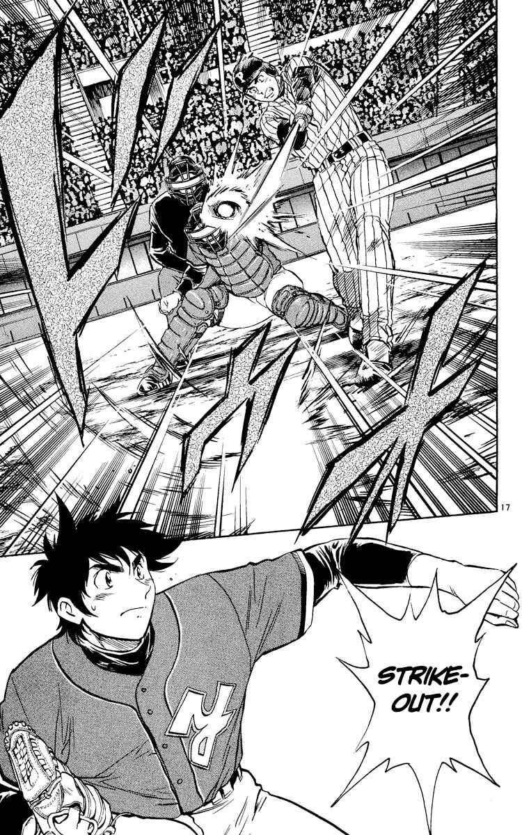 Page 17 Chapter 519 Major