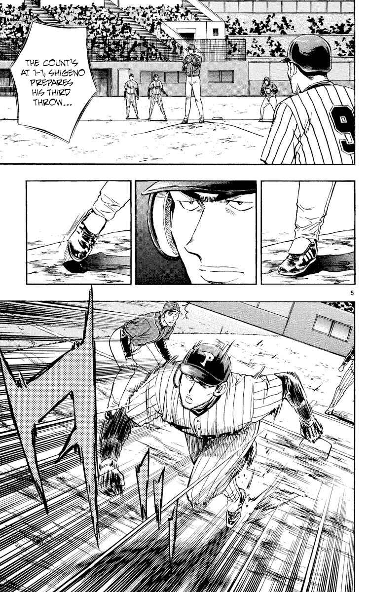 Page 5 Chapter 519 Major