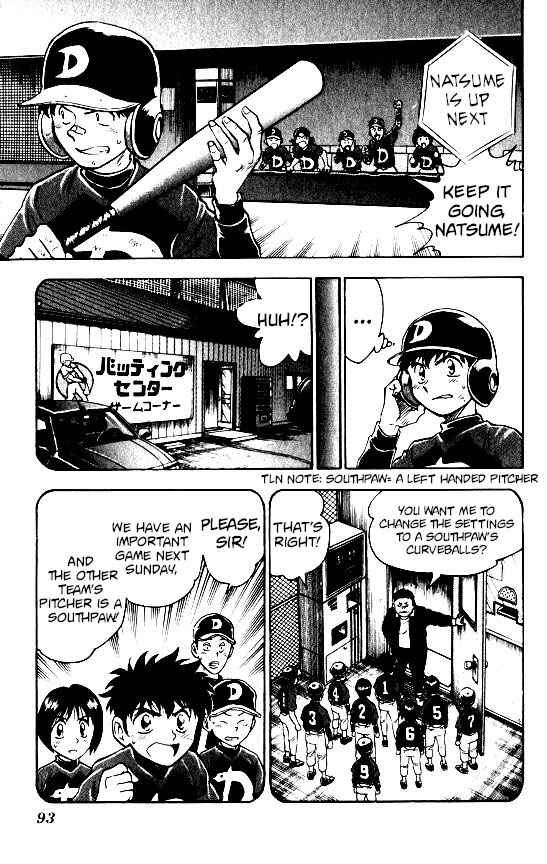 Page 6 Chapter 101 Major