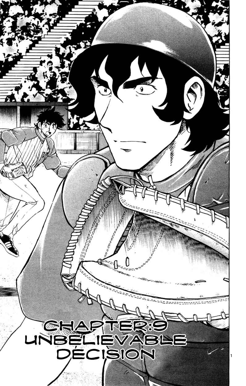Page 1 Chapter 626 Major