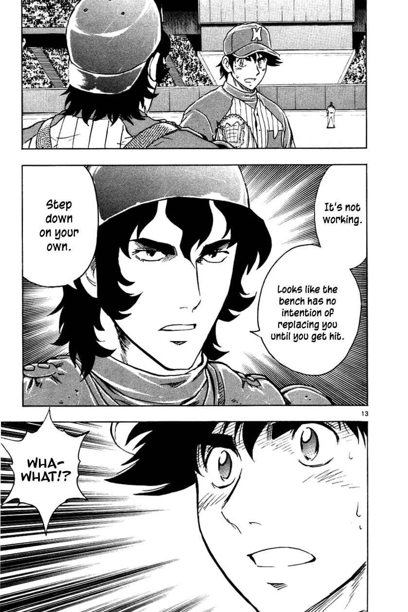 Page 13 Chapter 626 Major
