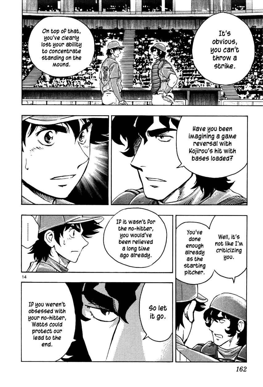 Page 14 Chapter 626 Major