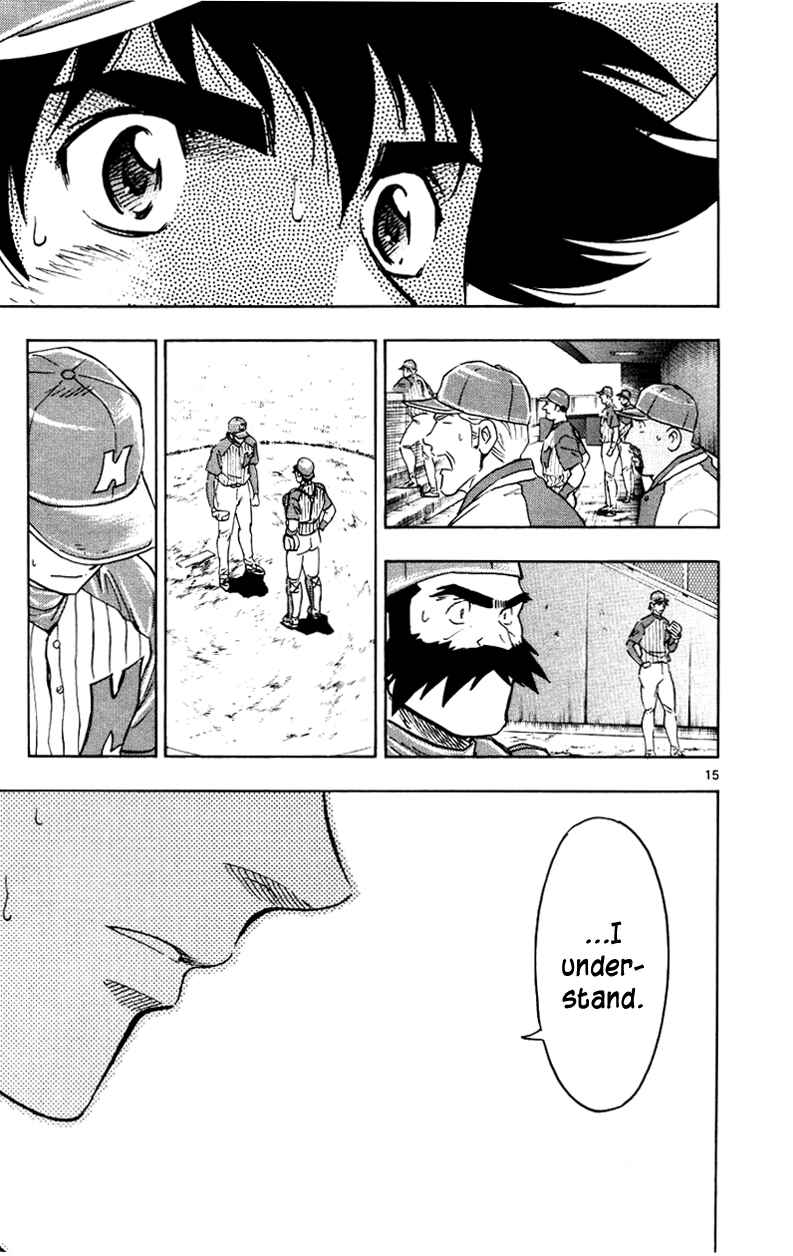 Page 15 Chapter 626 Major
