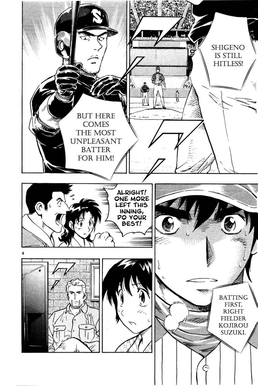 Page 4 Chapter 626 Major