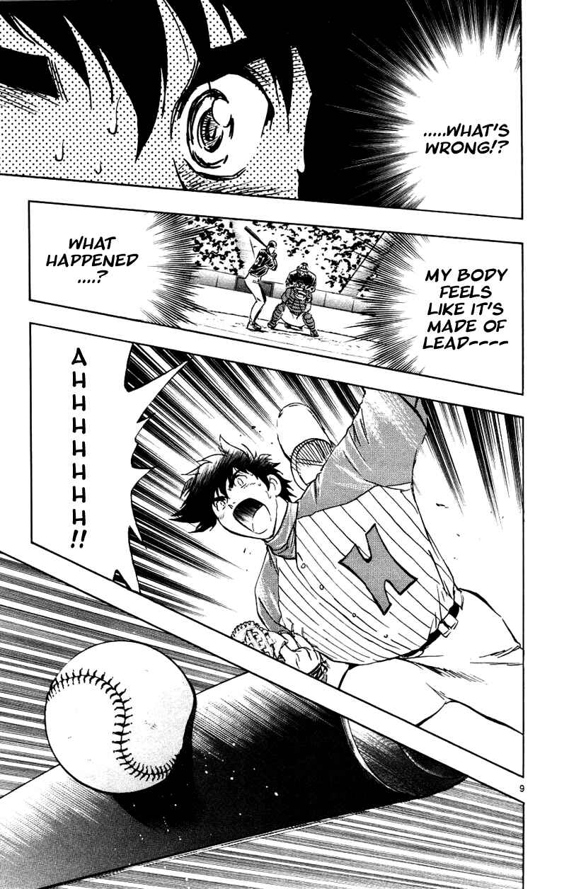 Page 9 Chapter 626 Major