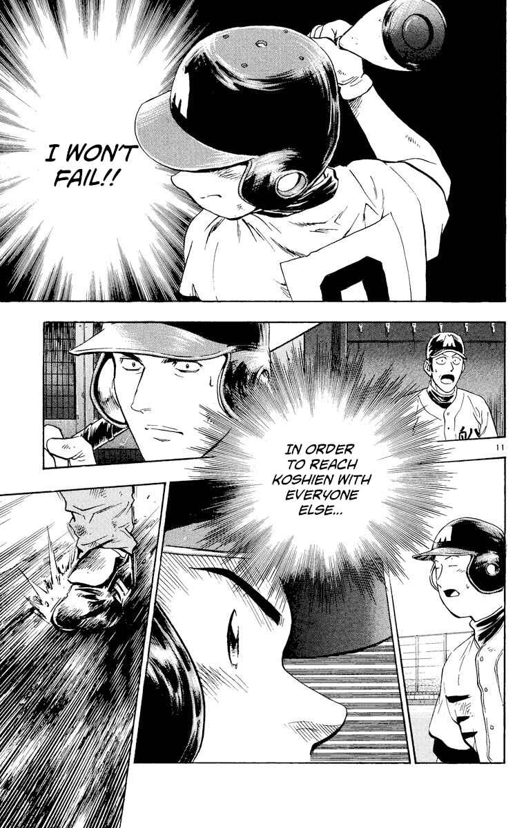 Page 10 Chapter 359 Major