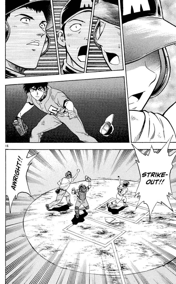 Page 14 Chapter 359 Major