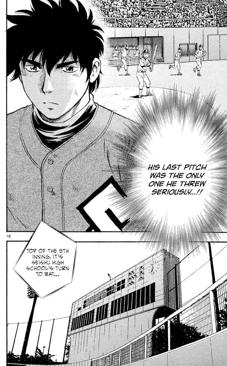 Page 16 Chapter 359 Major