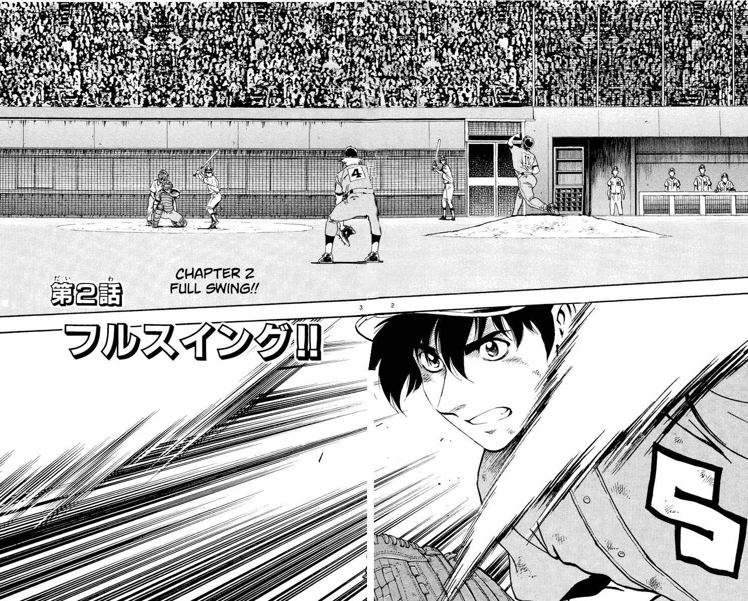 Page 2 Chapter 359 Major
