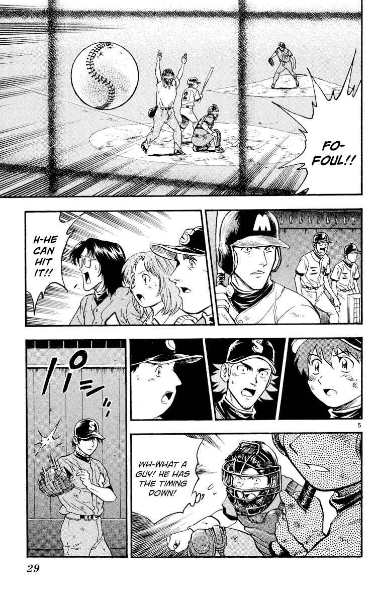 Page 4 Chapter 359 Major