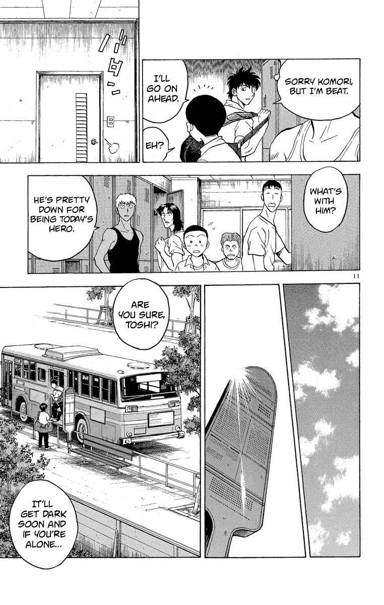Page 10 Chapter 179 Major