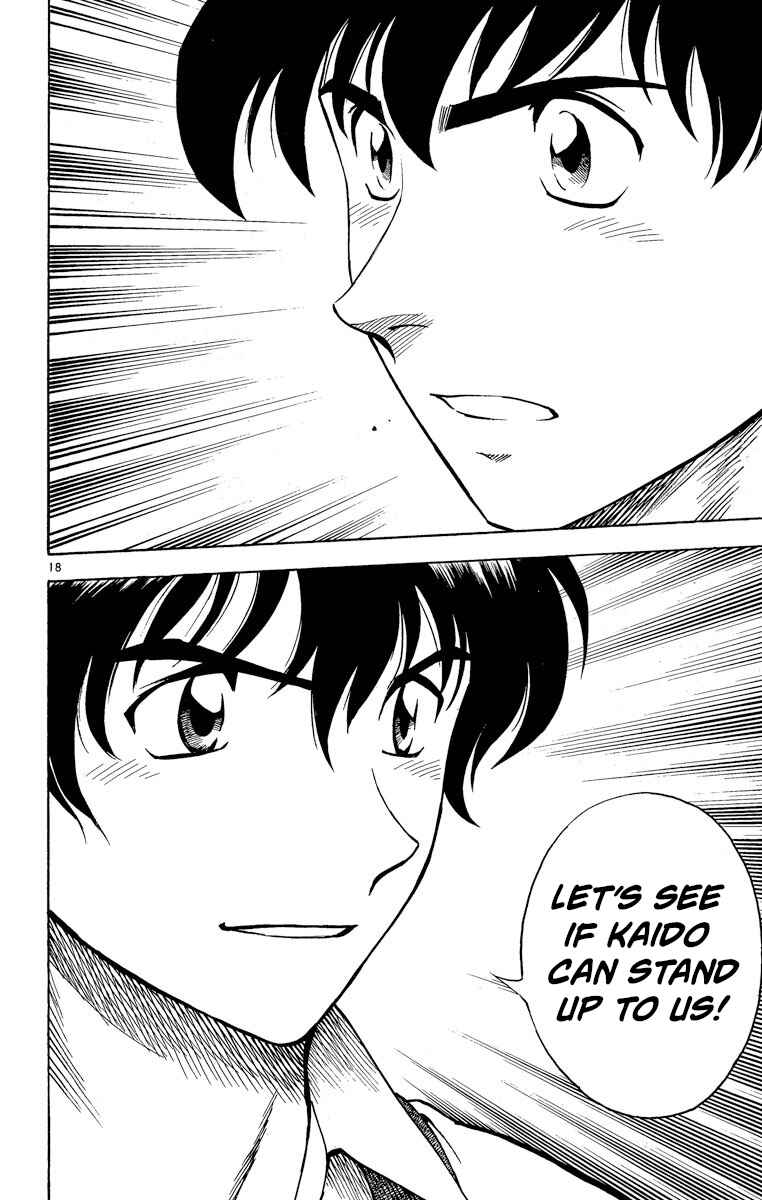 Page 17 Chapter 179 Major