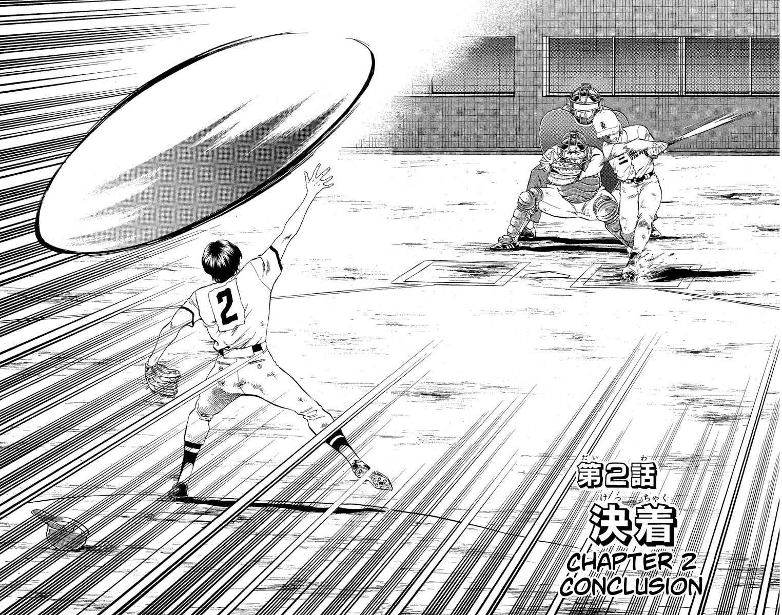 Page 2 Chapter 179 Major
