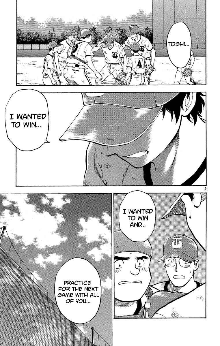Page 8 Chapter 179 Major