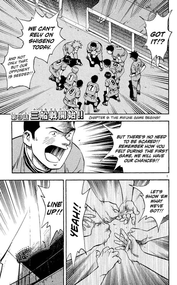 Page 1 Chapter 346 Major