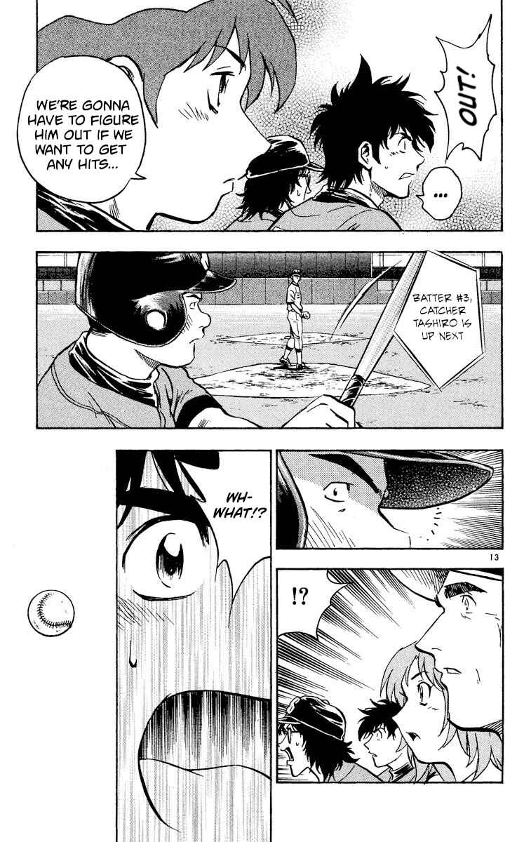 Page 12 Chapter 346 Major