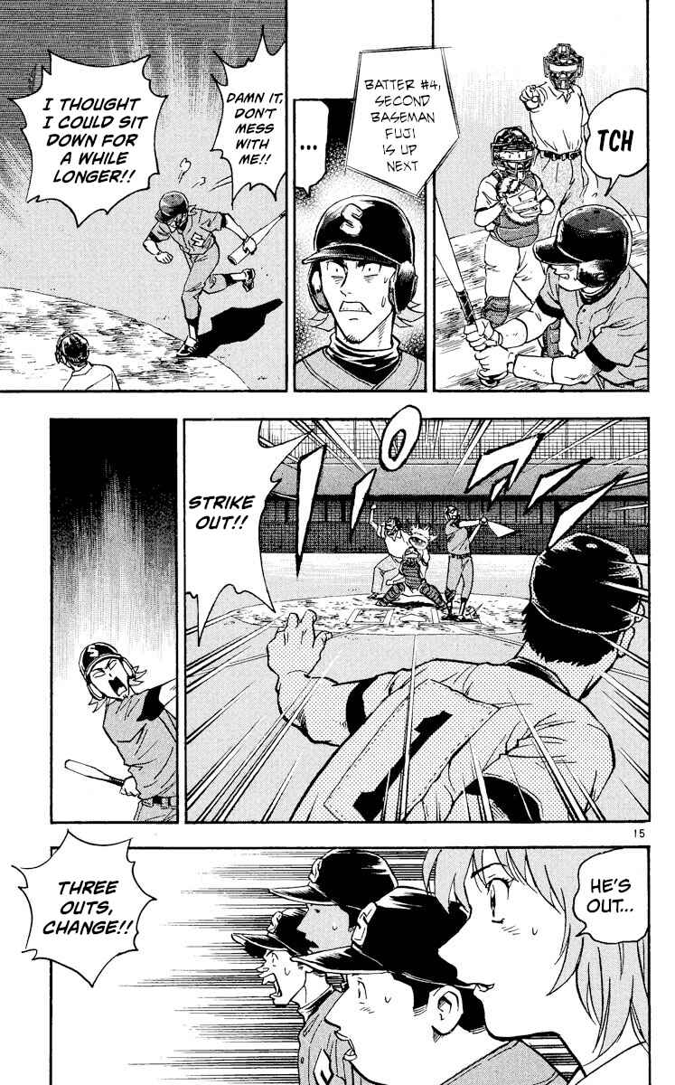 Page 14 Chapter 346 Major