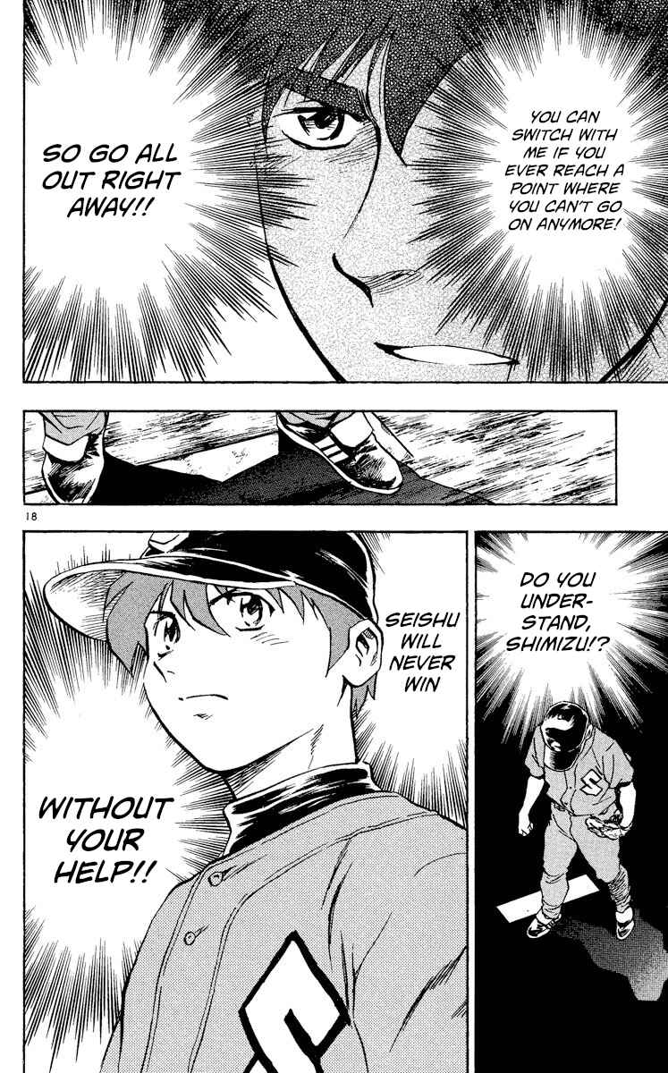 Page 17 Chapter 346 Major