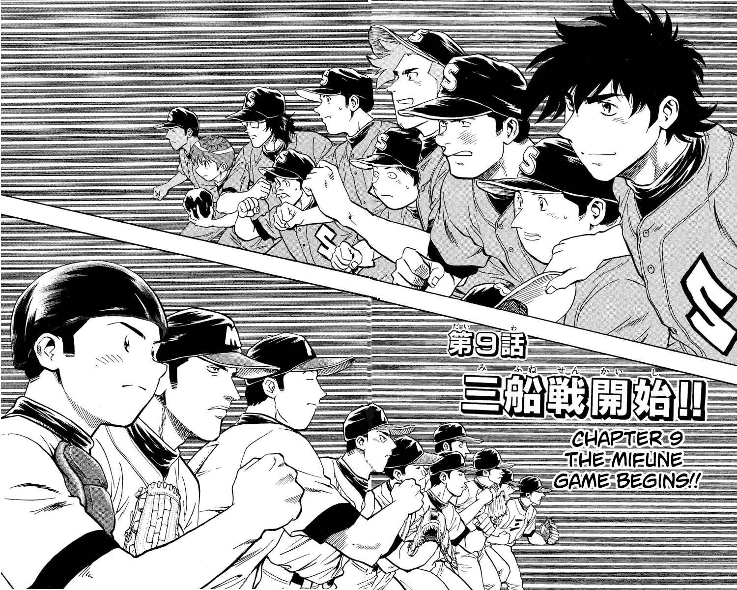 Page 2 Chapter 346 Major