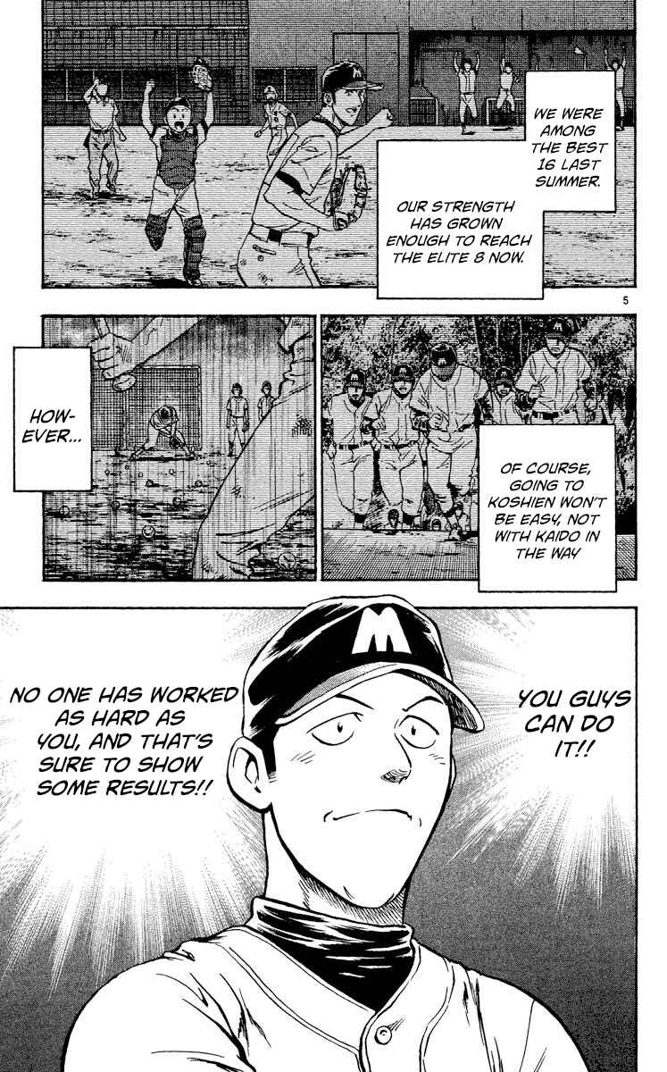 Page 4 Chapter 346 Major
