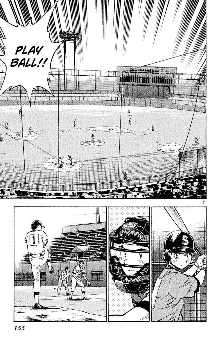 Page 6 Chapter 346 Major