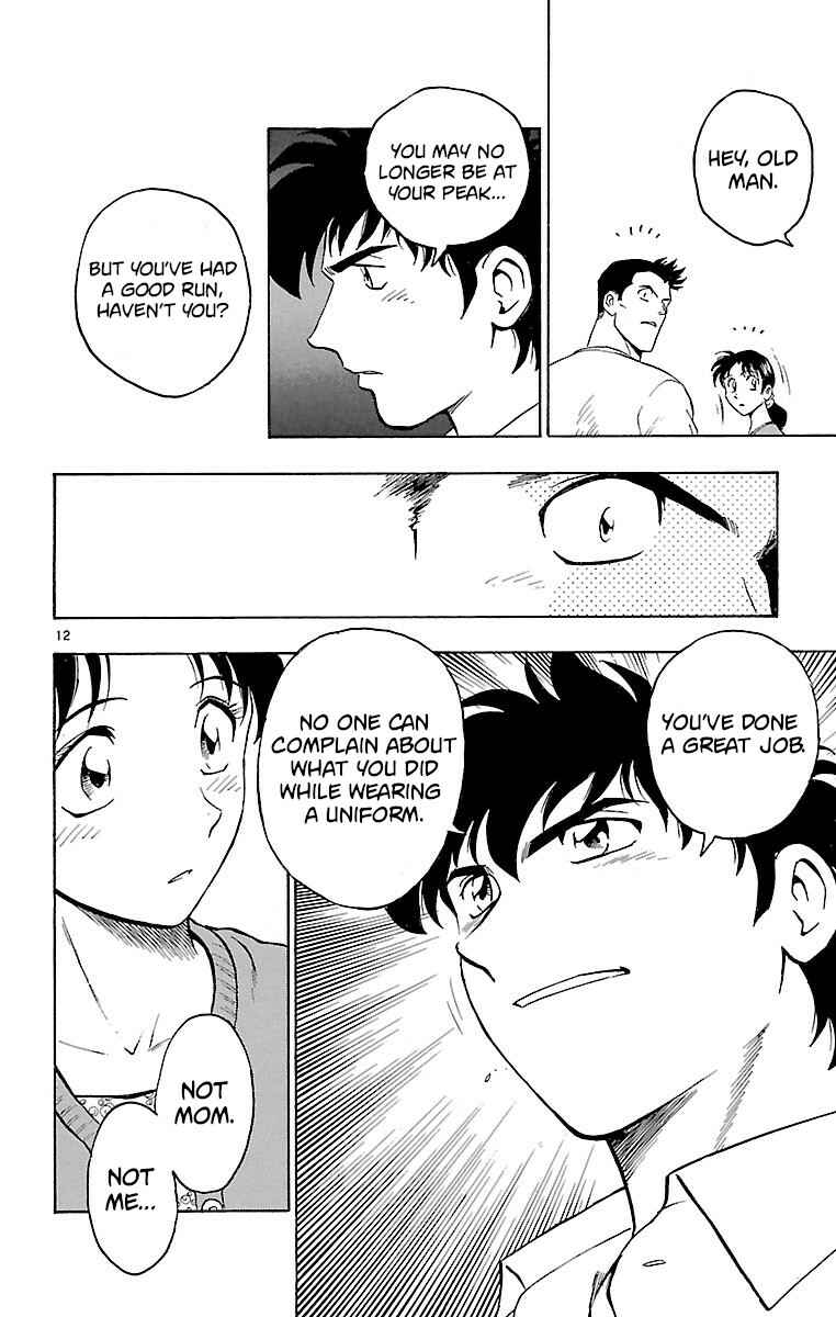 Page 12 Chapter 145 Major