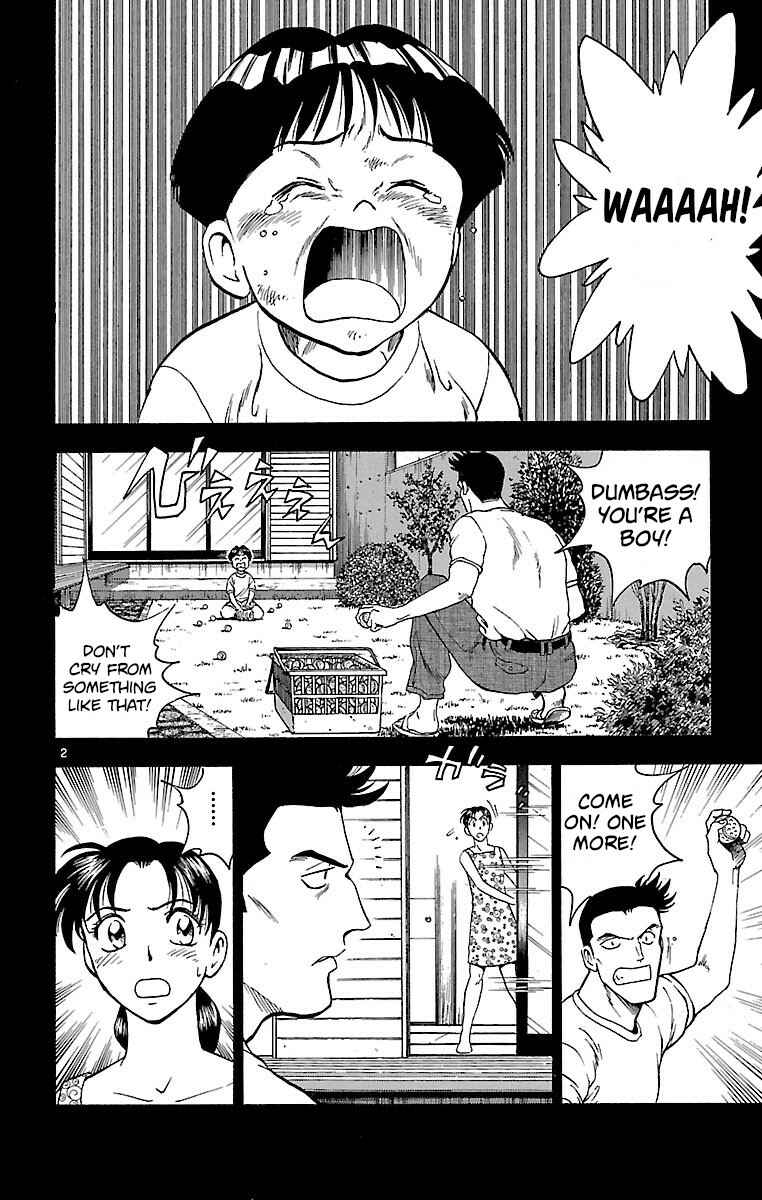 Page 2 Chapter 145 Major
