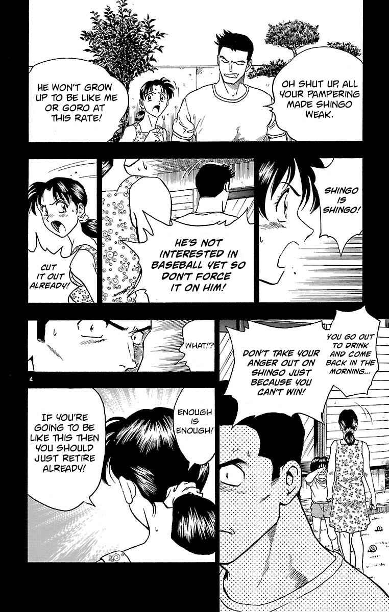 Page 4 Chapter 145 Major
