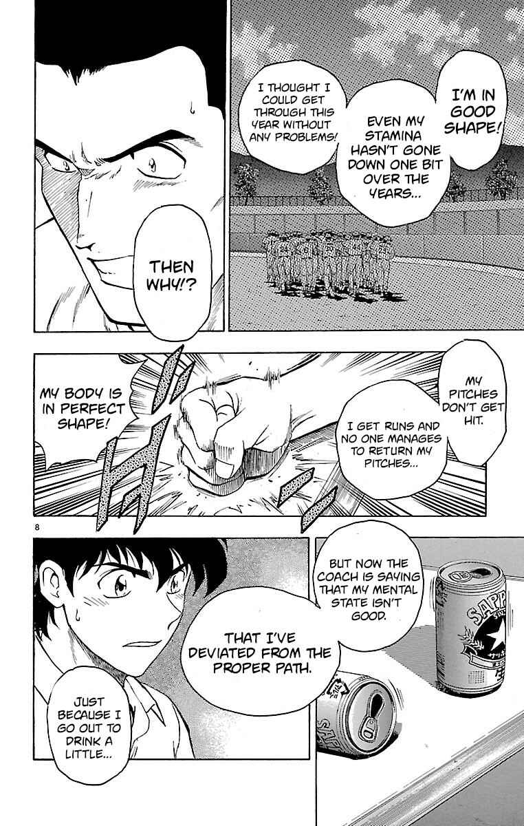 Page 8 Chapter 145 Major