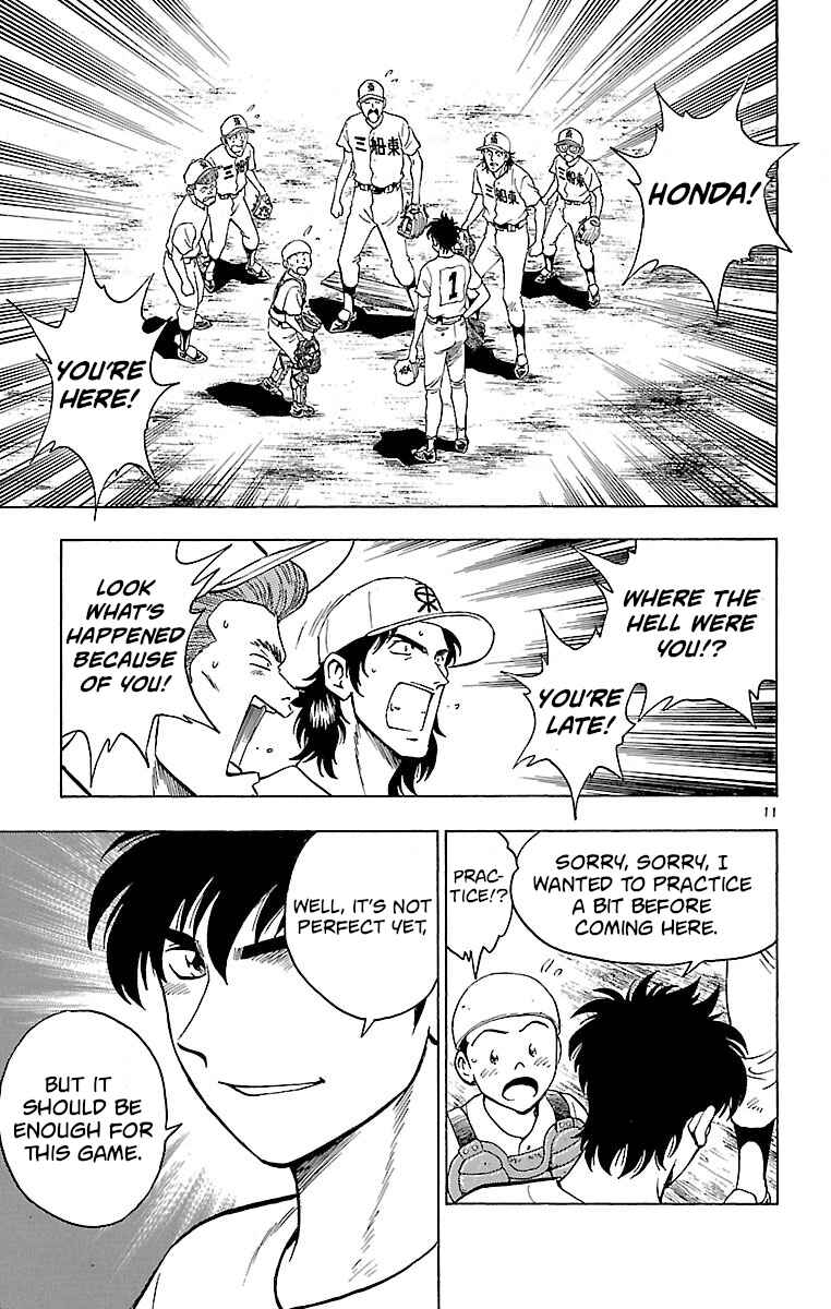 Page 14 Chapter 151 Major