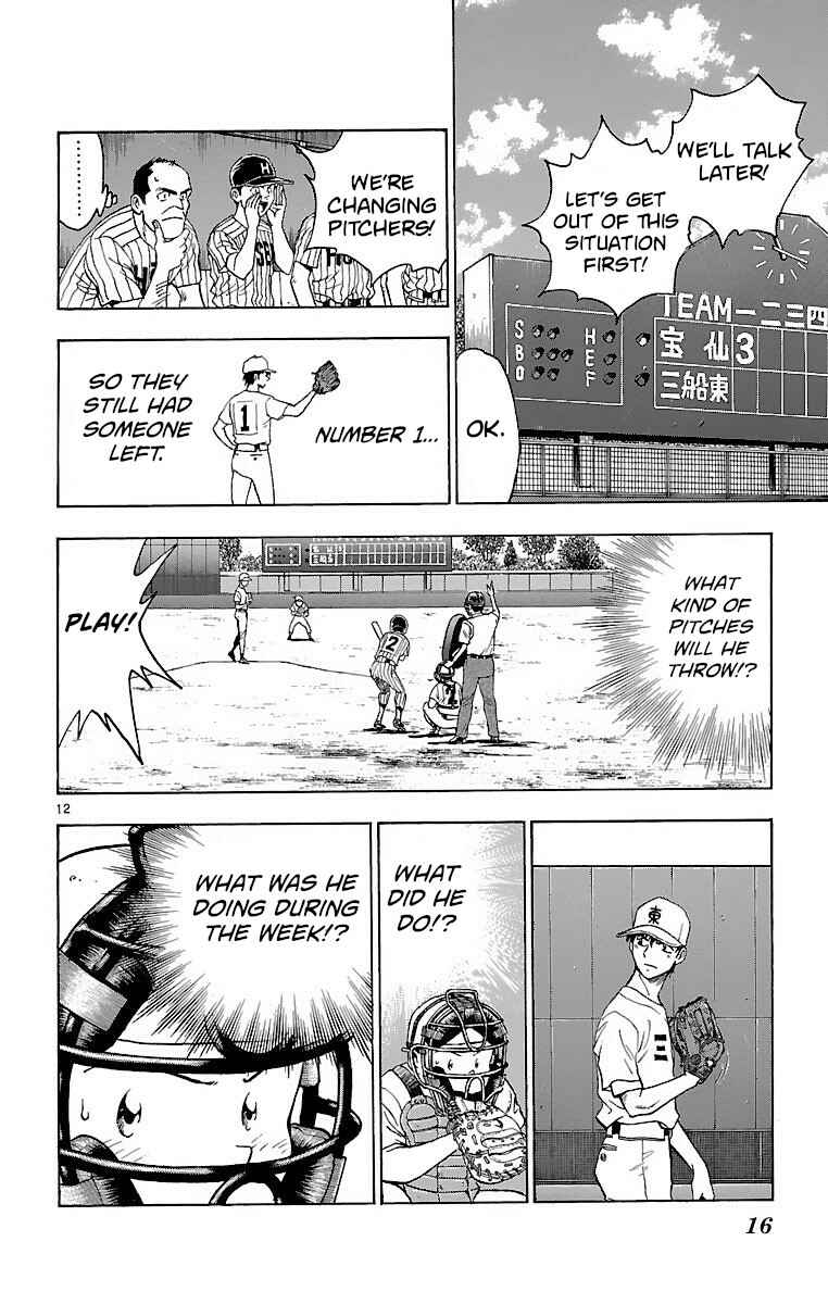 Page 15 Chapter 151 Major