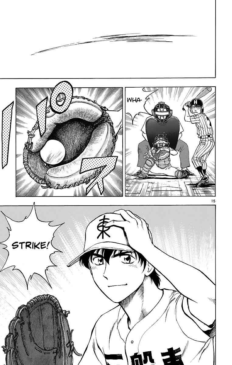 Page 18 Chapter 151 Major