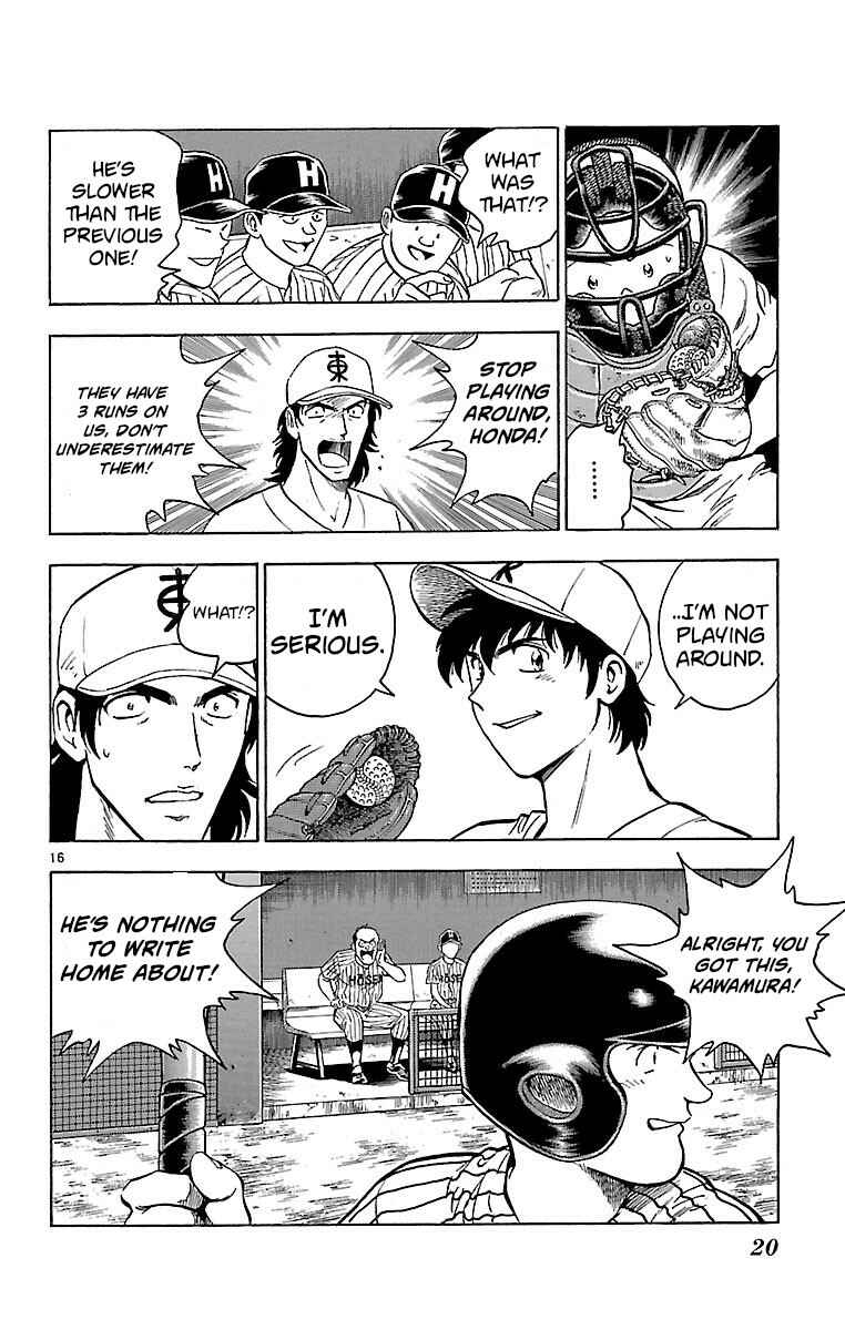 Page 19 Chapter 151 Major