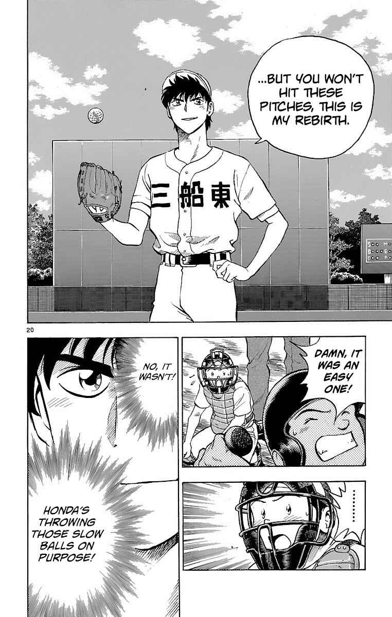 Page 23 Chapter 151 Major