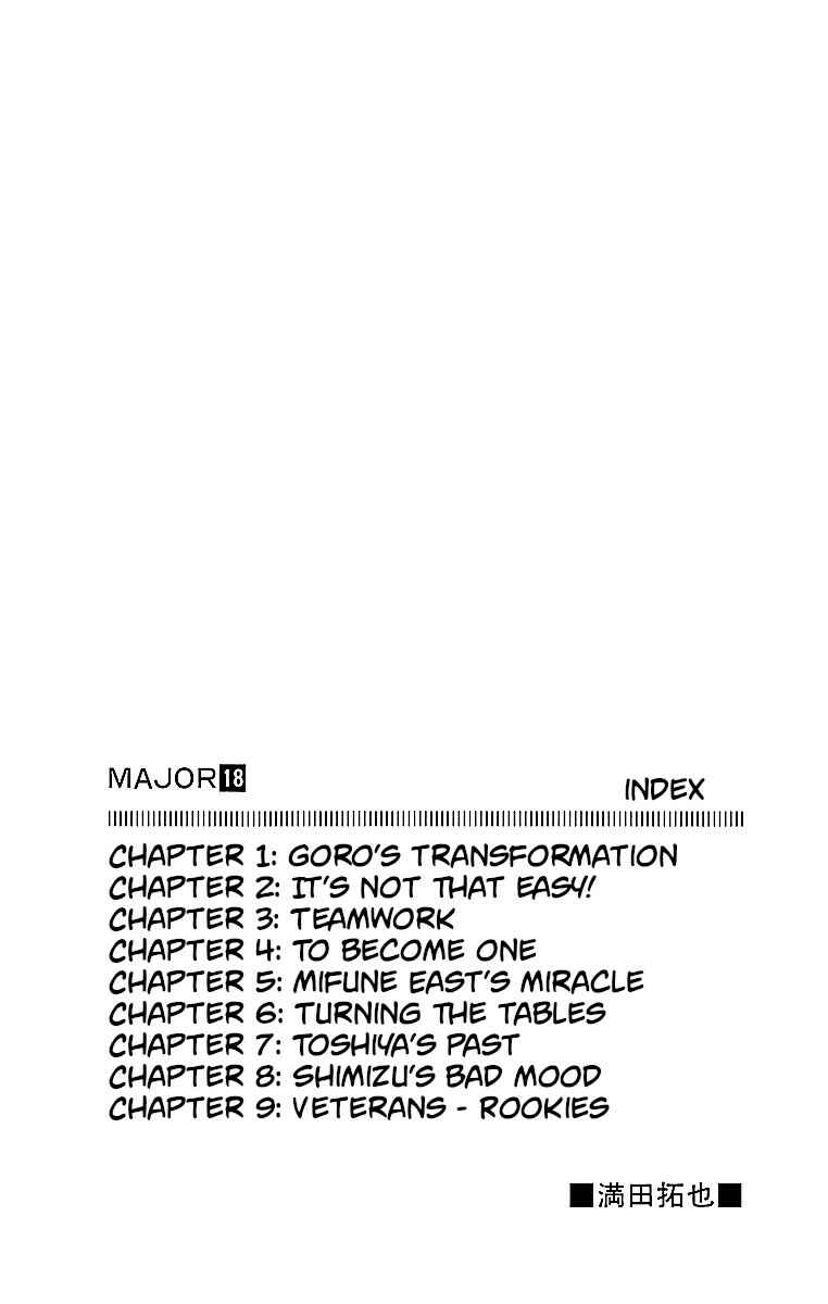 Page 3 Chapter 151 Major