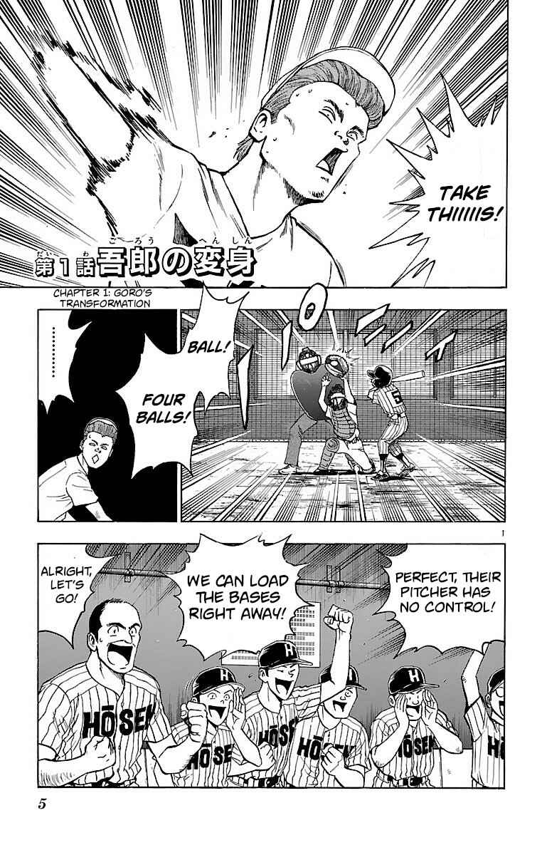 Page 4 Chapter 151 Major