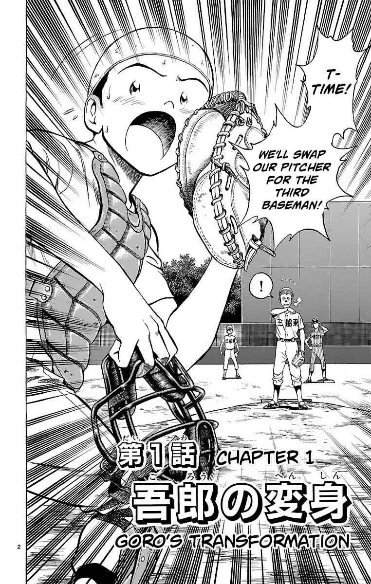 Page 5 Chapter 151 Major