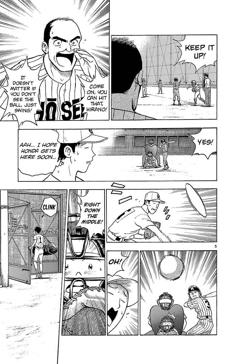 Page 8 Chapter 151 Major