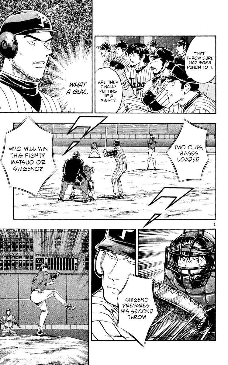 Page 3 Chapter 522 Major