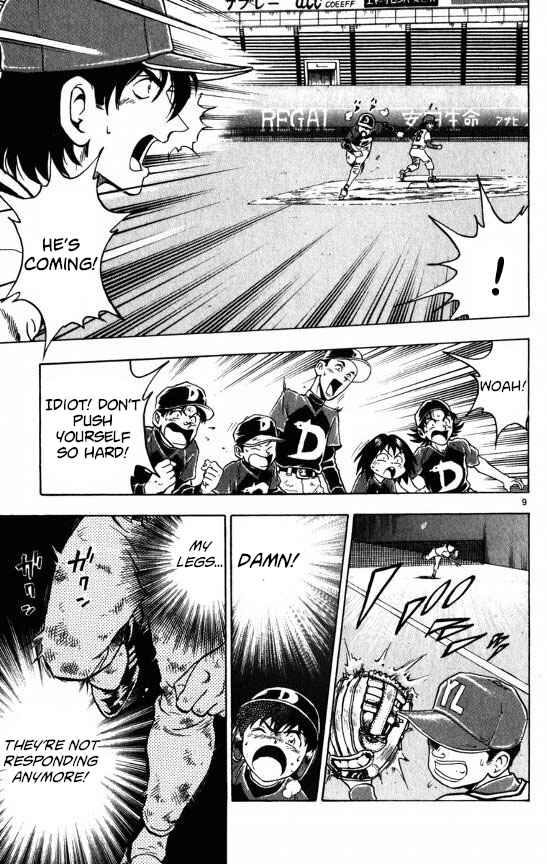 Page 12 Chapter 115 Major