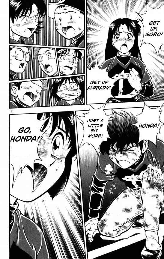 Page 19 Chapter 115 Major